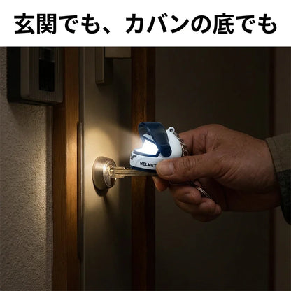 NICOMO 光るヘルメットキーホルダー