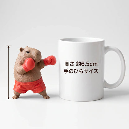 NICOMO ボクサーカピバラ