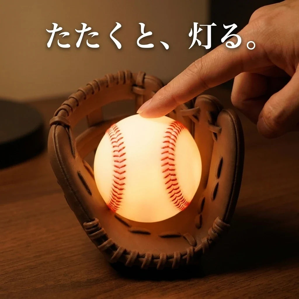 NICOMO 野球ボールライト