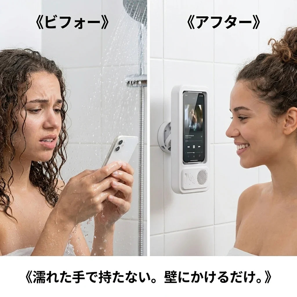 NICOMO お風呂スマホ防水ホルダー