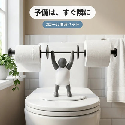 NICOMO マッチョマン ペーパーホルダー