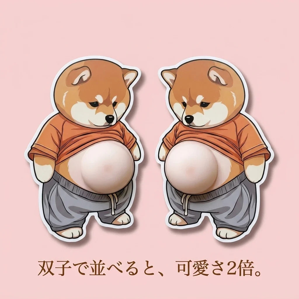 NICOMO ぷにぷにお腹 デブ柴3Dシール