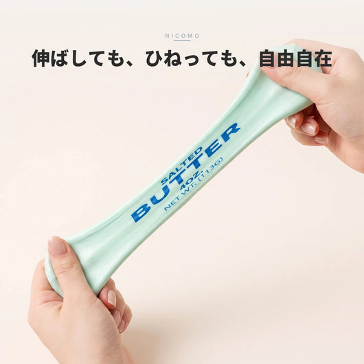 NICOMO バタースクイーズ