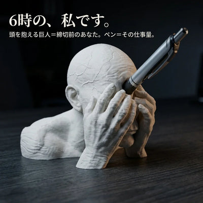 NICOMO 一つ目の巨人ペンスタンド