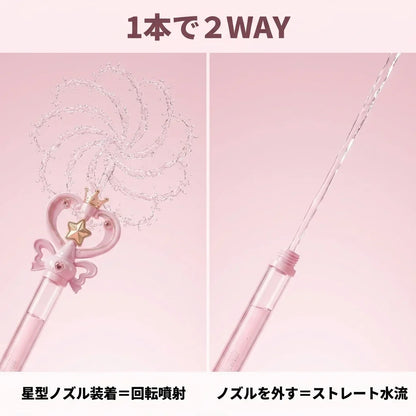 NICOMO 魔法ステッキ水鉄砲