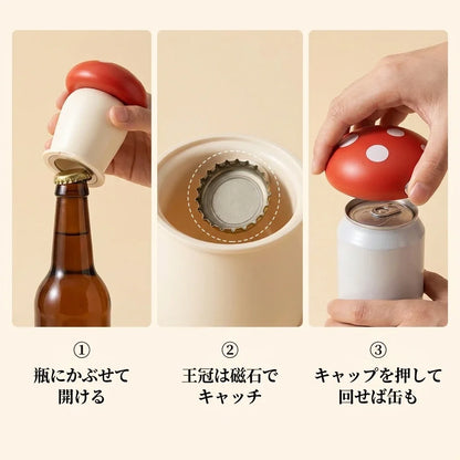 NICOMO きのこ型2WAY栓抜き