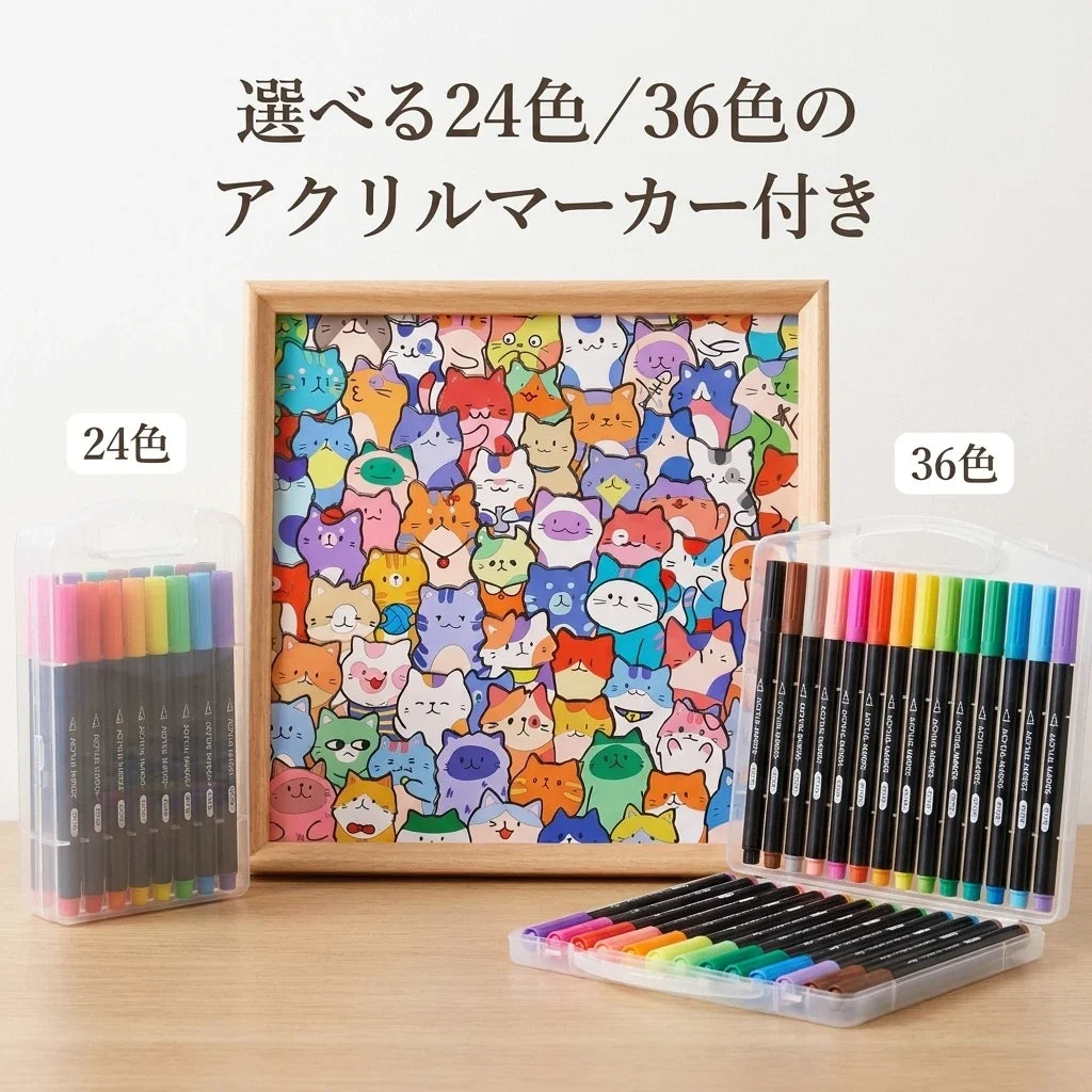 NICOMO ぬりえパズル