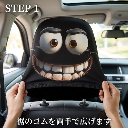 NICOMO いたずらフェイス ヘッドレストカバー 2枚セット