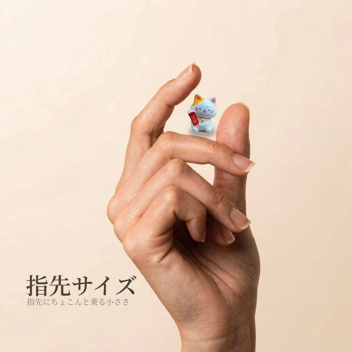 NICOMO 招き猫フィギュア