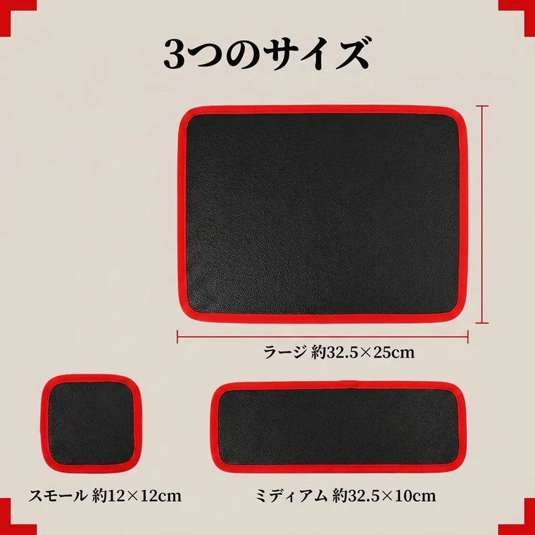 S・M・L 3サイズのツールマットのサイズ比較図