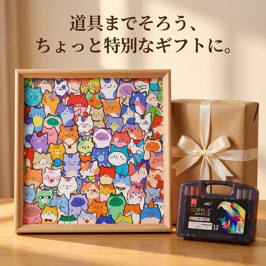 NICOMO ぬりえパズル