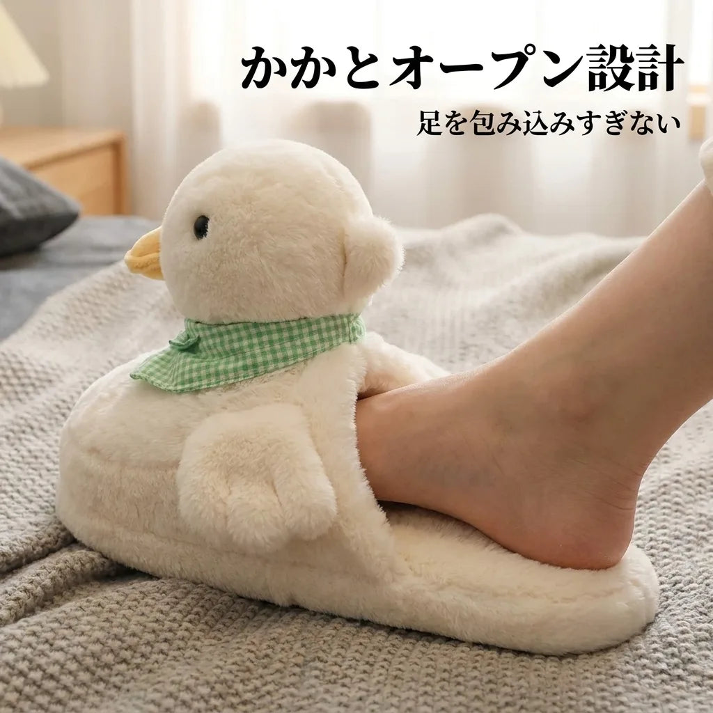 NICOMO もこもこアヒルスリッパ