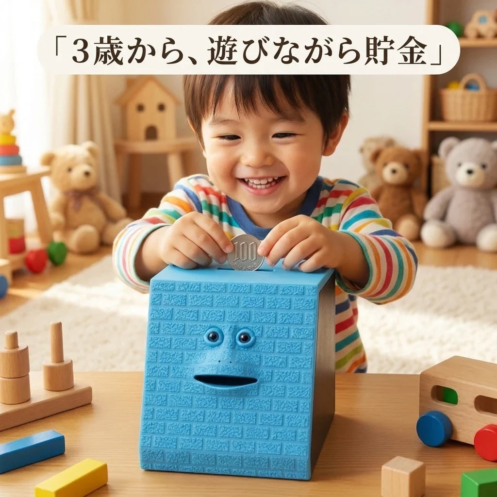 NICOMO コインイーター フェイスバンク