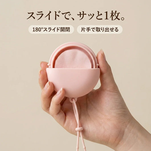 NICOMO 携帯ペーパーソープ