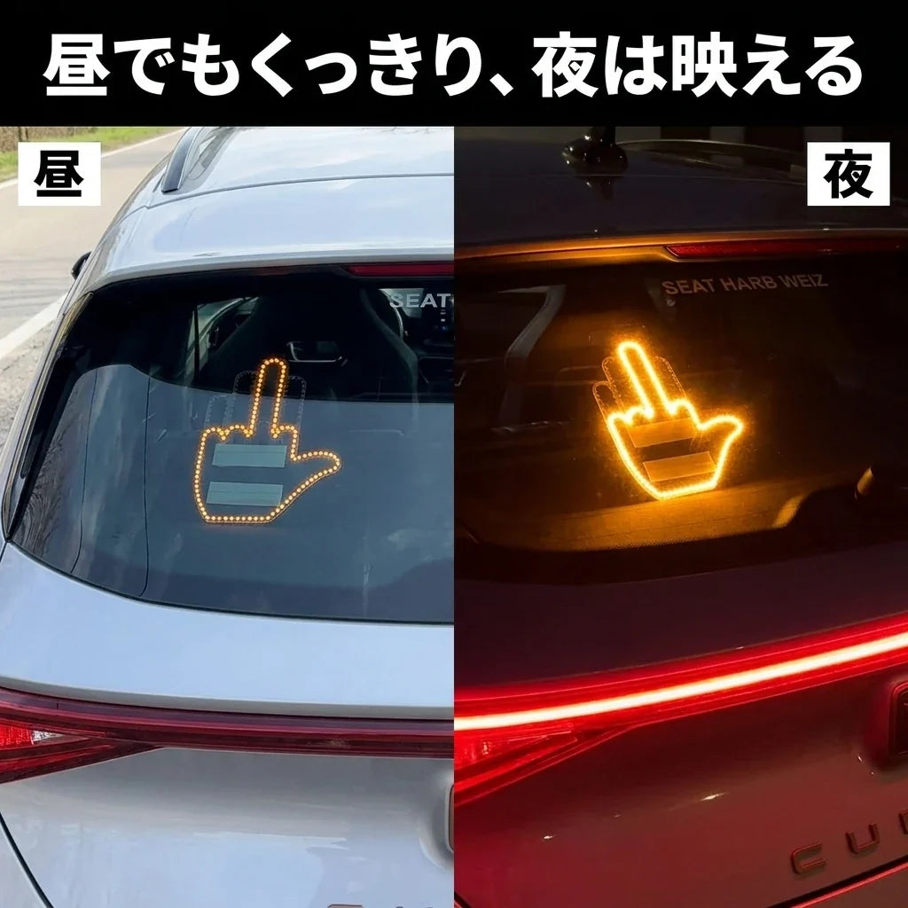 NICOMO ハンドサインライト