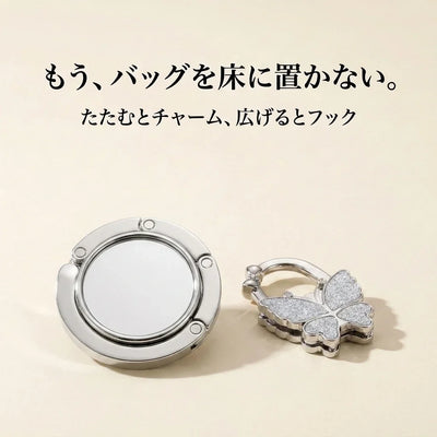 NICOMO バッグハンガー