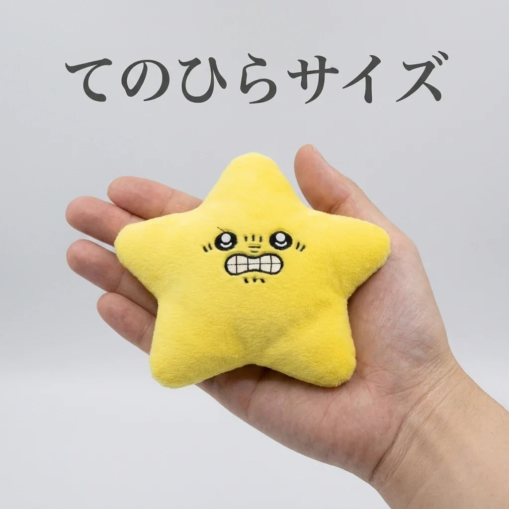 NICOMO おこ星さん