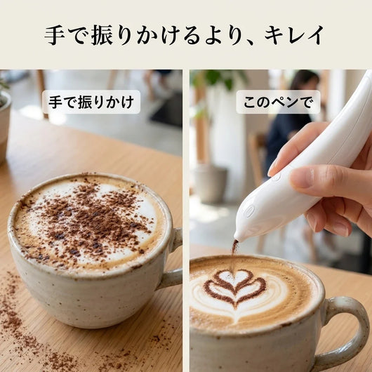 NICOMO 電動ラテアートペン