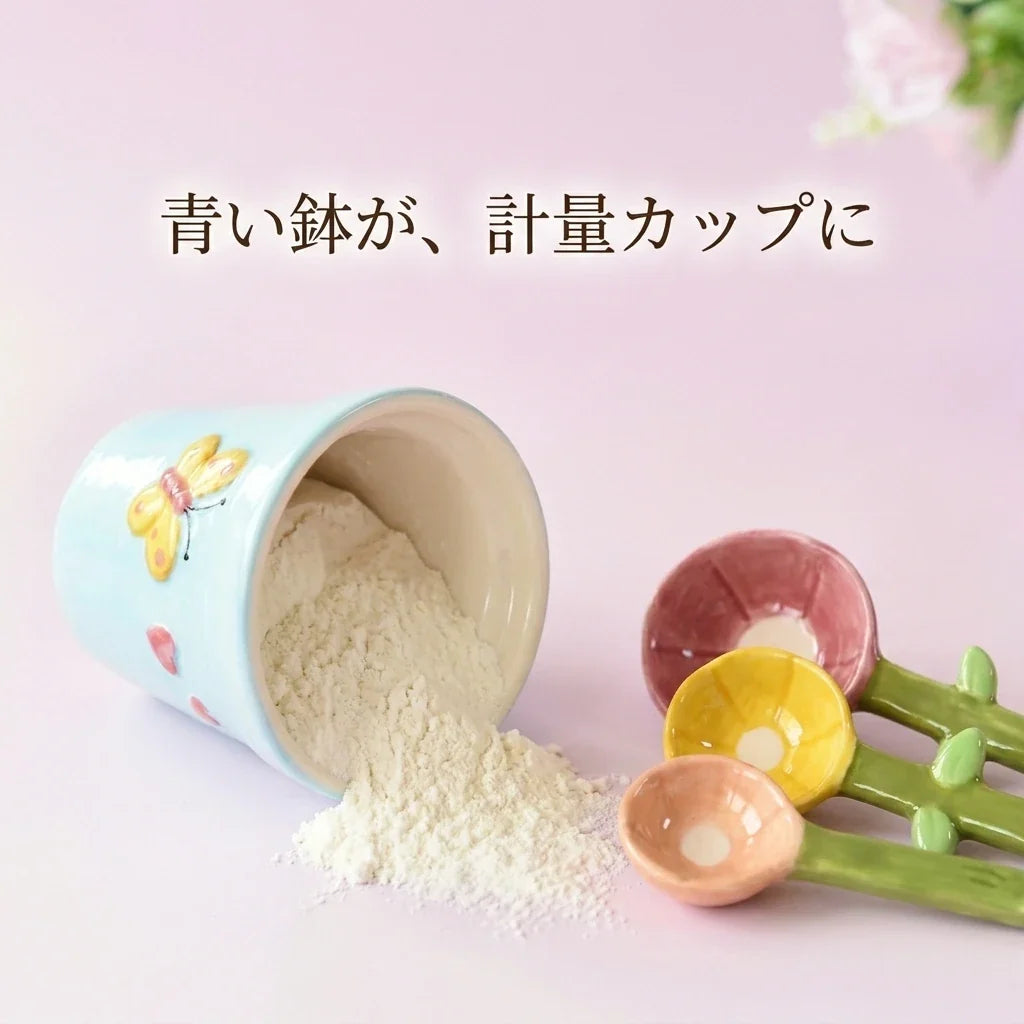 NICOMO フラワーポット計量スプーン