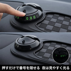 NICOMO 多機能ダッシュボードマット