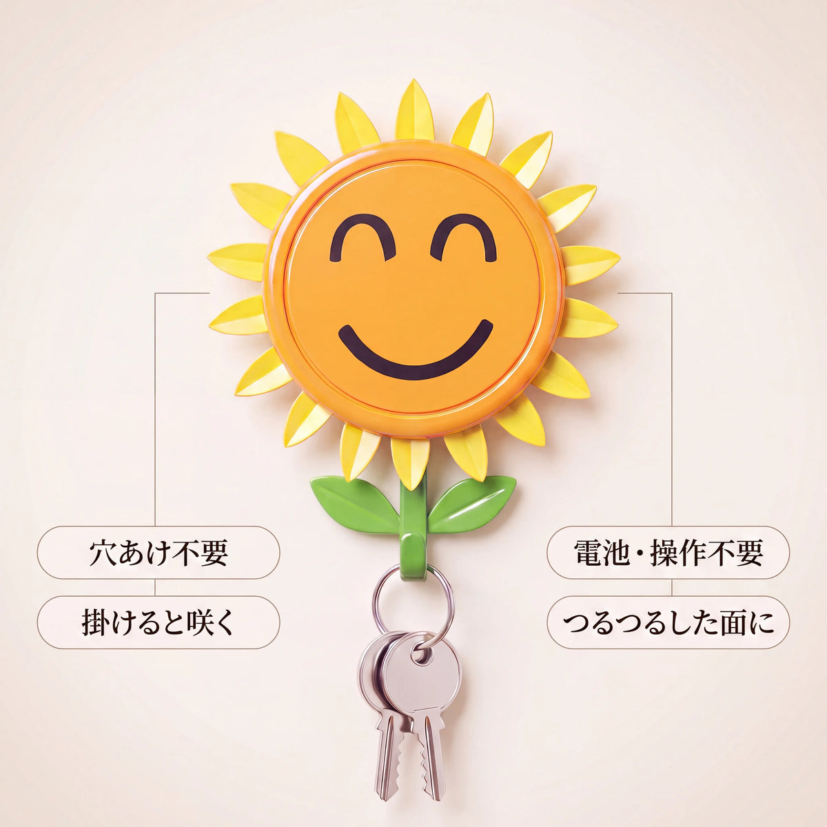 NICOMO 咲くひまわりフック