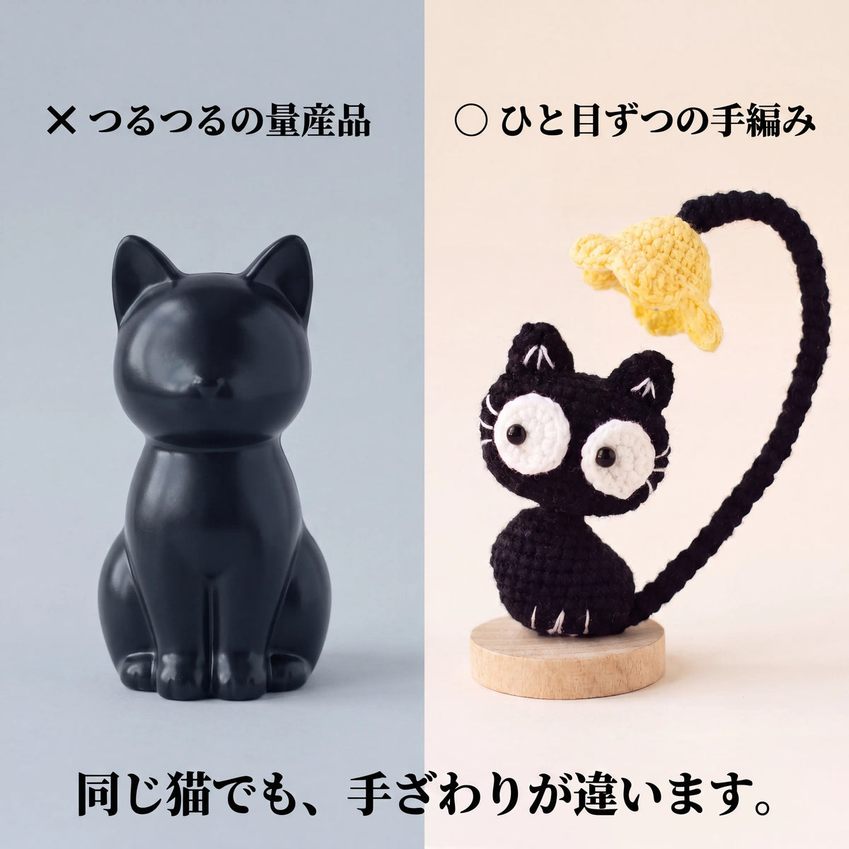 NICOMO あみぐるみ猫ランプ