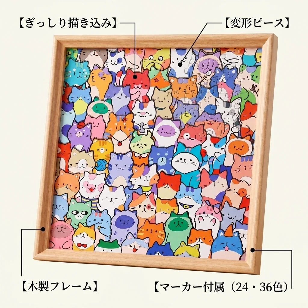 NICOMO ぬりえパズル