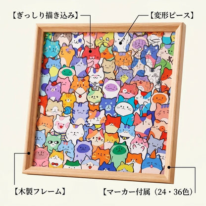 NICOMO ぬりえパズル