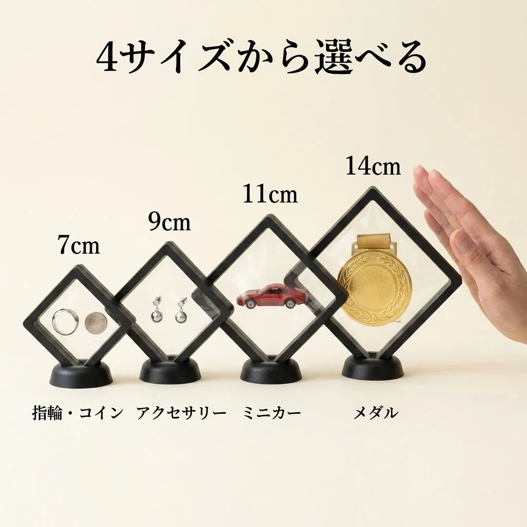 NICOMO 浮遊フレーム
