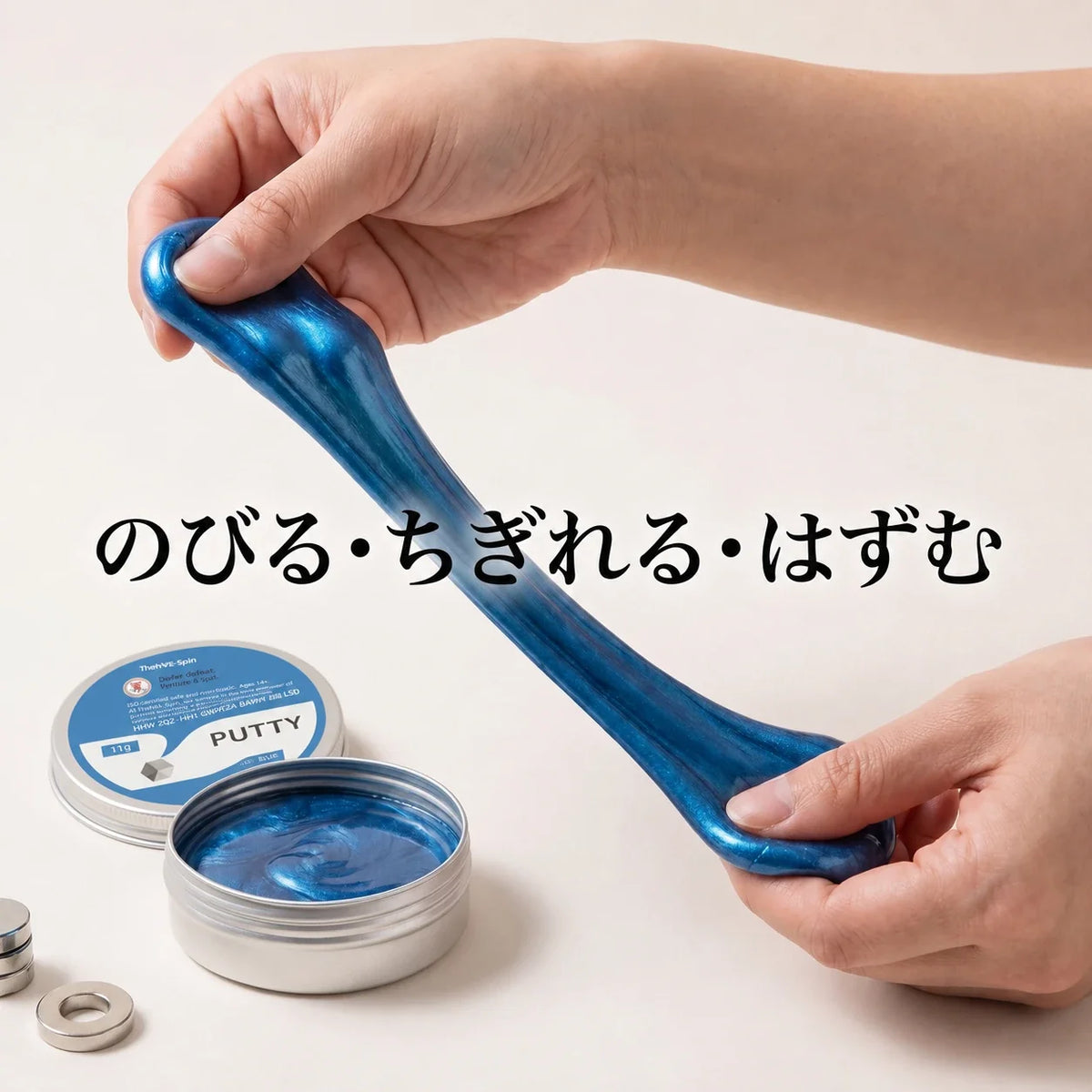 NICOMO マグネット粘土