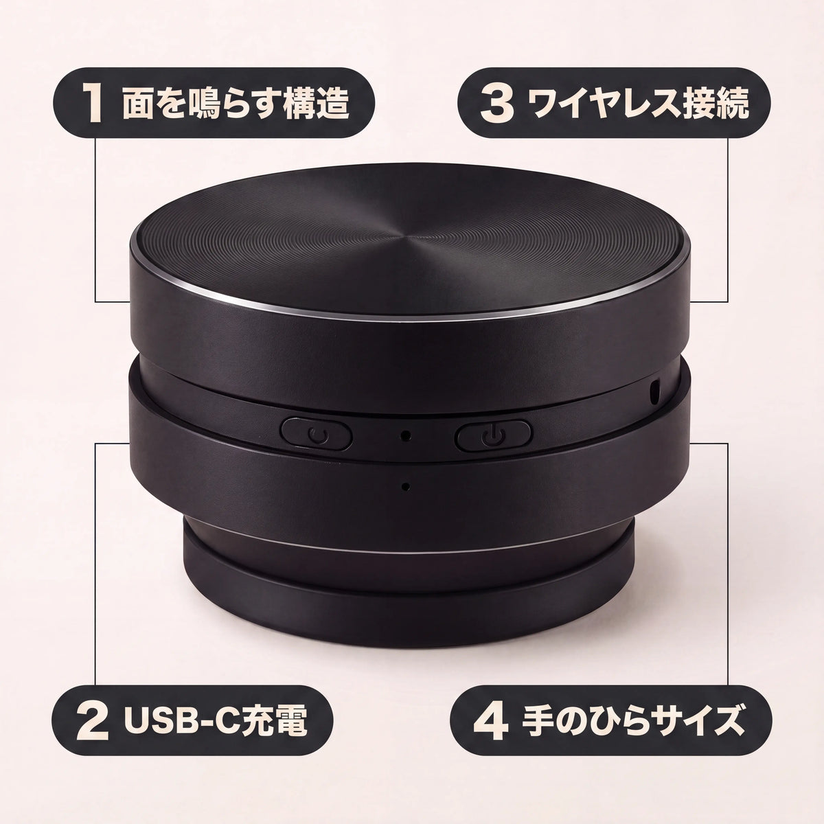 NICOMO 振動スピーカー