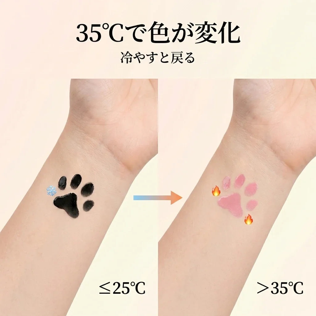 NICOMO 温感ねこ肉球タトゥー