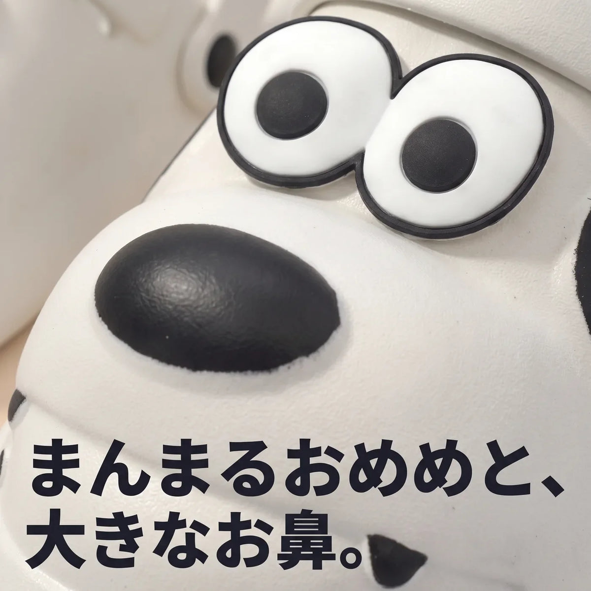 NICOMO おめめわんこサンダル