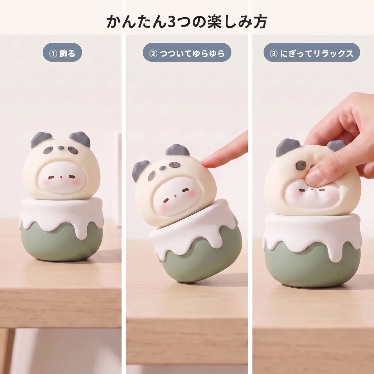 NICOMO もちもち動物おきあがりこぼし