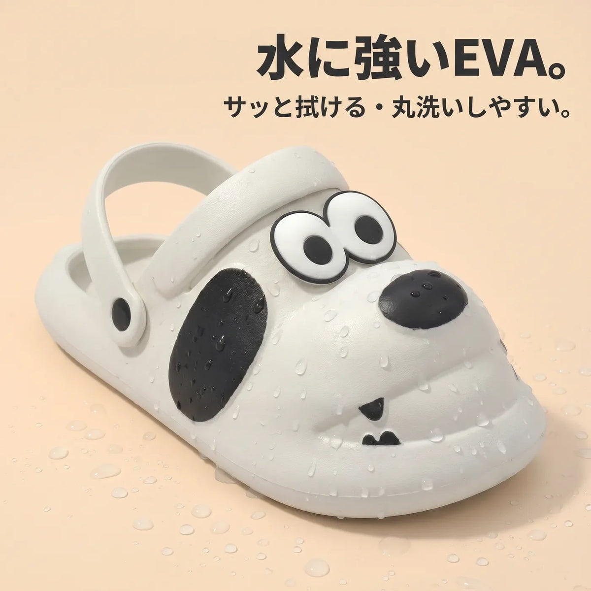 NICOMO おめめわんこサンダル