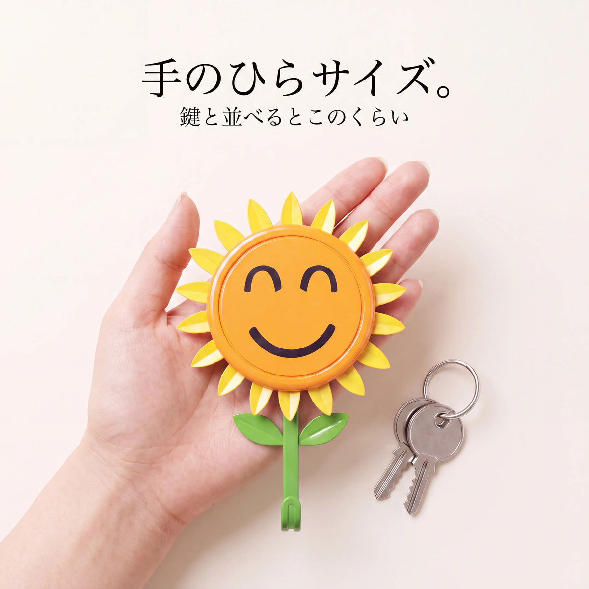 NICOMO 咲くひまわりフック