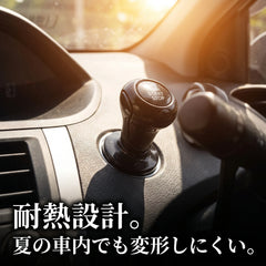 NICOMO シフト風スタートボタンカバー