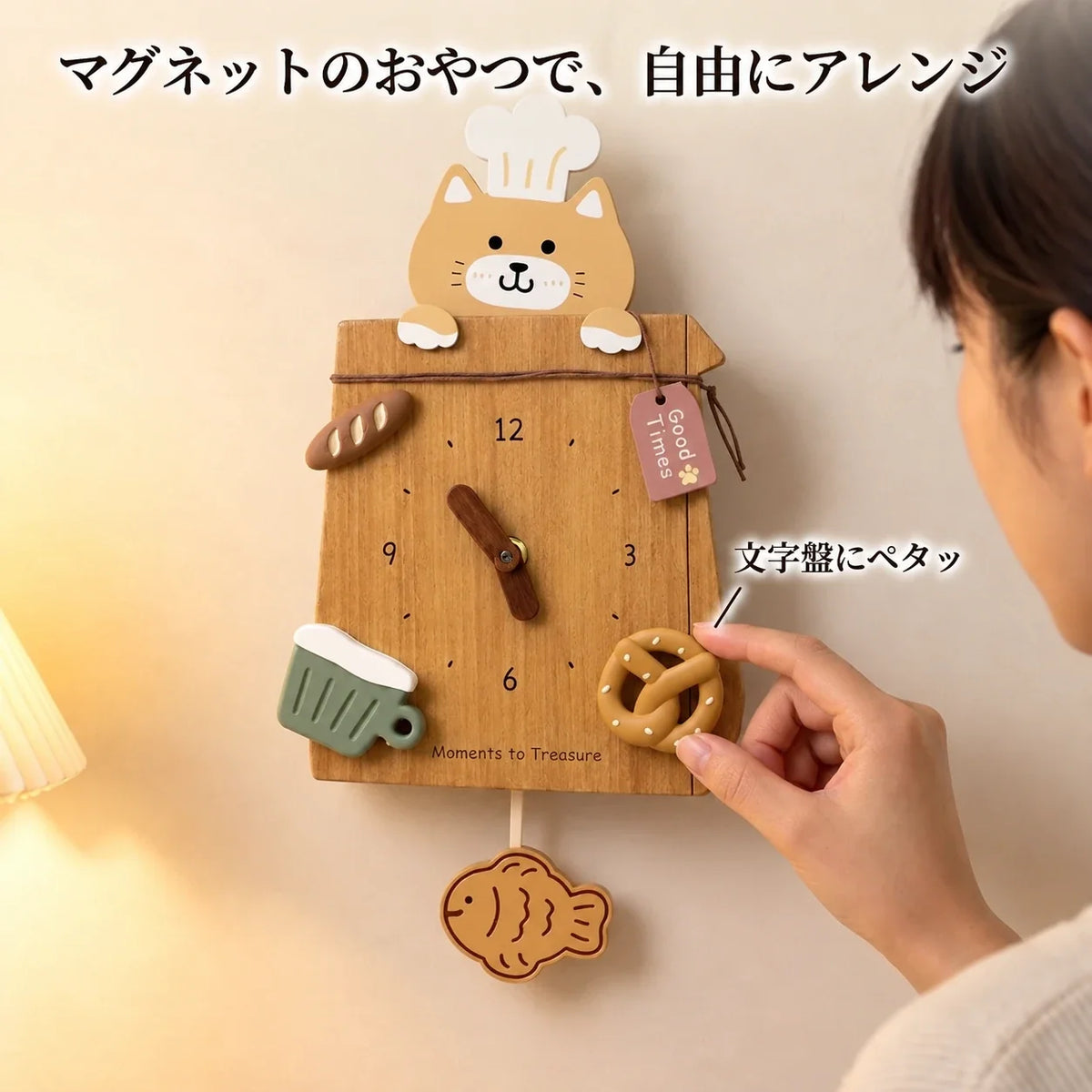 NICOMO ねこの振り子時計
