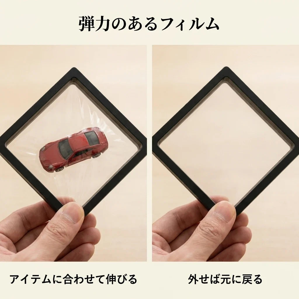 NICOMO 浮遊フレーム