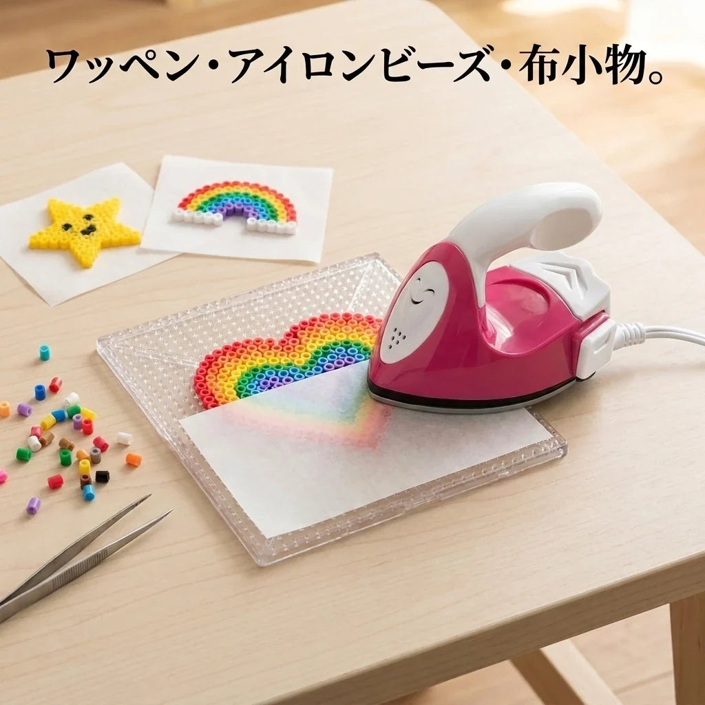 NICOMO 手元アイロン