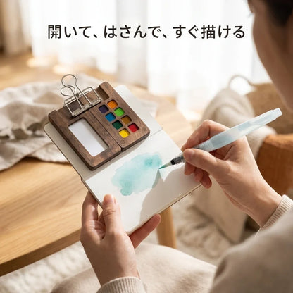 NICOMO 携帯木製水彩パレット