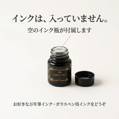 NICOMO 羽根ペンセット