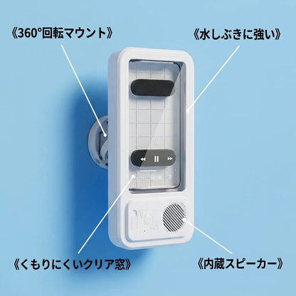NICOMO お風呂スマホ防水ホルダー