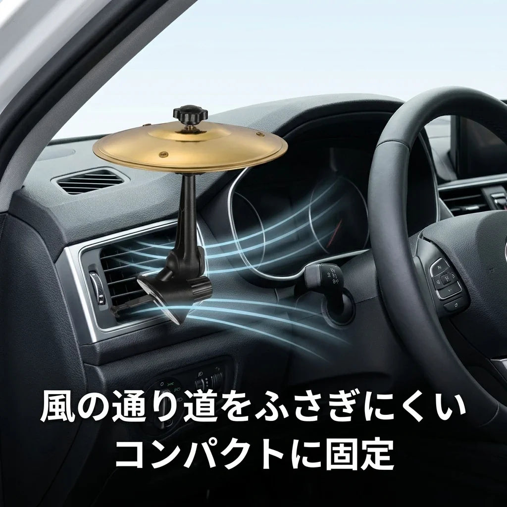 NICOMO 車用ミニシンバル