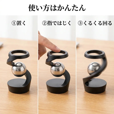 NICOMO キネティックジャイロ