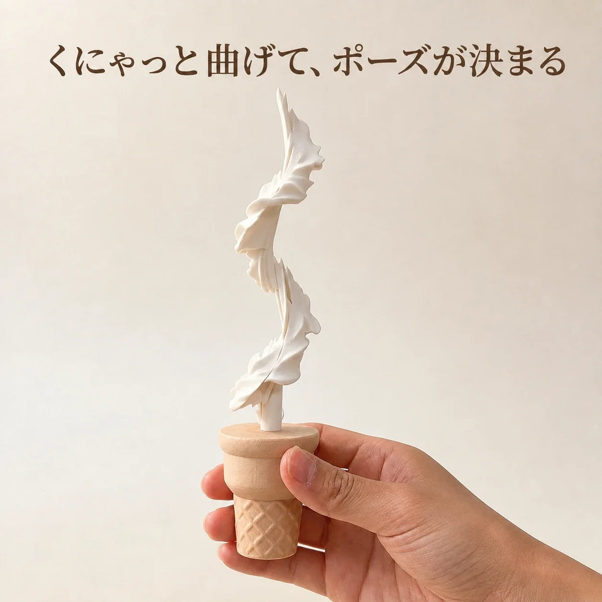NICOMO 伸びるアイスクリーム剣