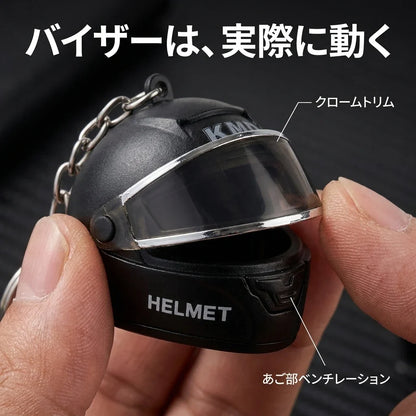 NICOMO 光るヘルメットキーホルダー