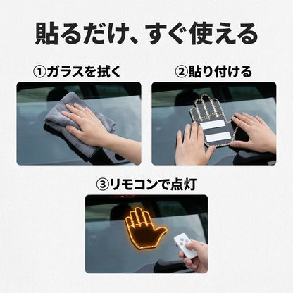 NICOMO ハンドサインライト