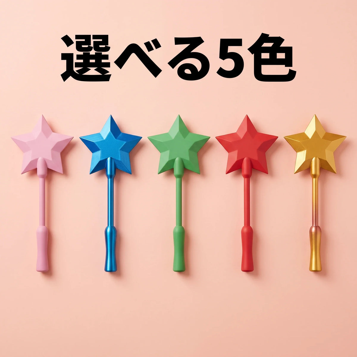 NICOMO 魔法のタッチ決済ステッキ
