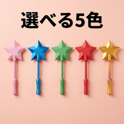 NICOMO 魔法のタッチ決済ステッキ